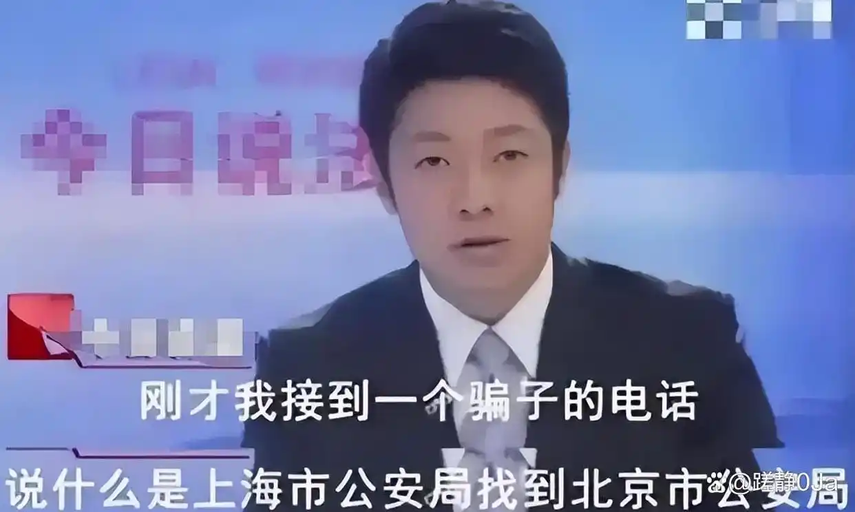 娱乐圈诈骗事件_明星人设与真实距离_明星热点事件有哪些,