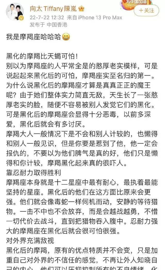 中国明星最近被扒出黑料的有哪些人呢,_辣木洋子演技质疑_娱乐圈明星黑料曝光