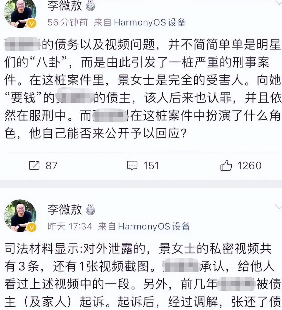 中国明星八卦黑料事件,_八卦黑料最新一期_八卦明星爆料有哪些节目