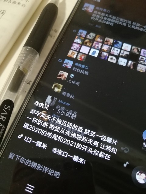 素人期间有黑料能当明星吗视频下载百度网盘,_明星人设真相揭秘_娱乐圈八卦内娱台娱瓜分析