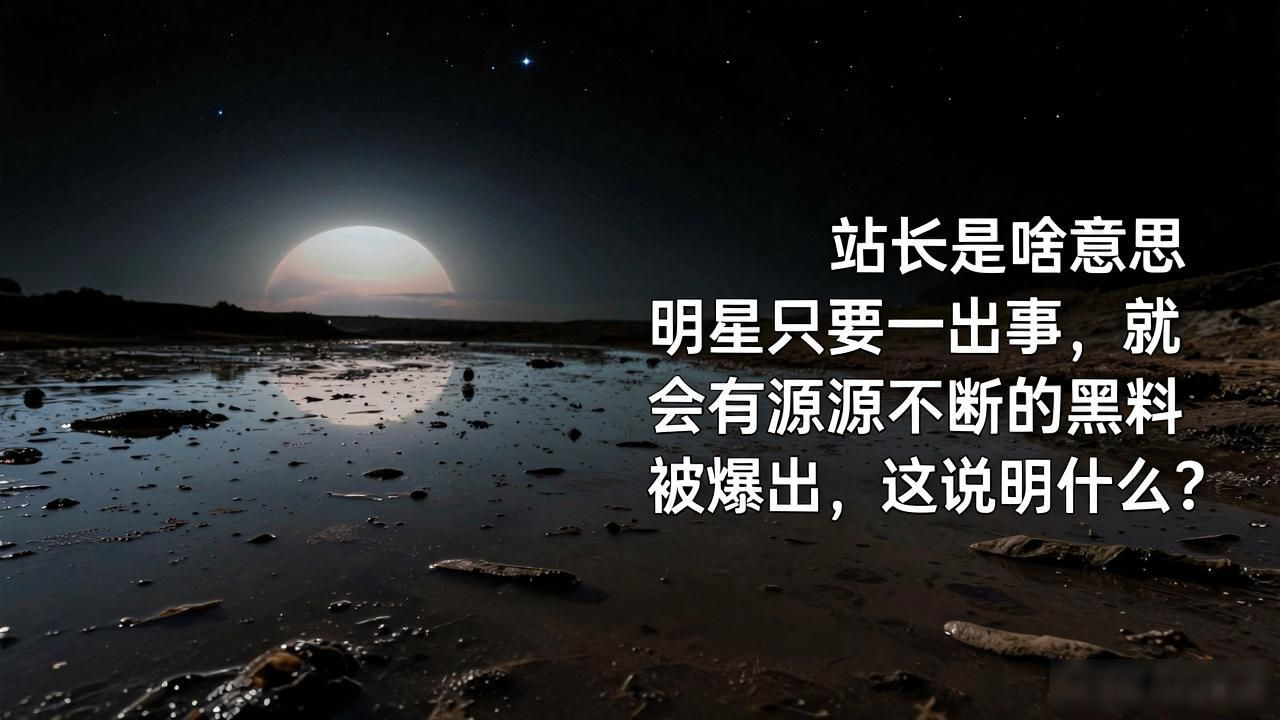 如果你当明星被曝出什么黑料,_娱乐圈黑料曝光_青娱网视频下载教程